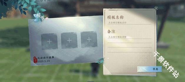 云逆水寒
