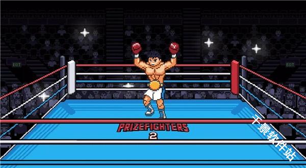 第一神拳像素版