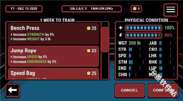 第一神拳像素版