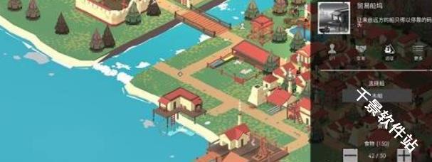 篝火2未知的海岸