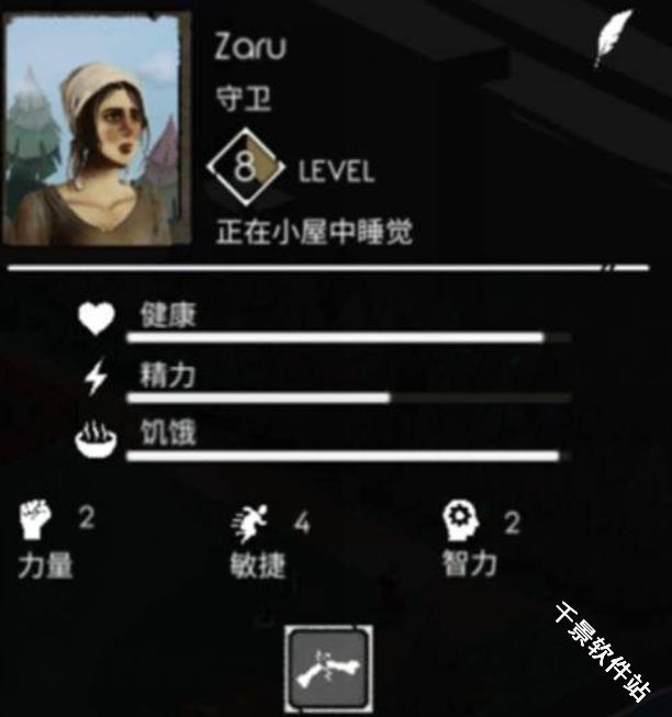 篝火2未知的海岸