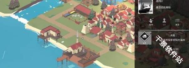 篝火2未知的海岸