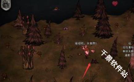 篝火2未知的海岸