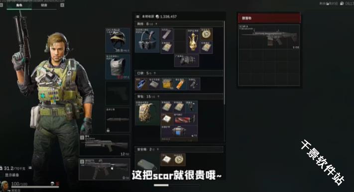 三角洲行动