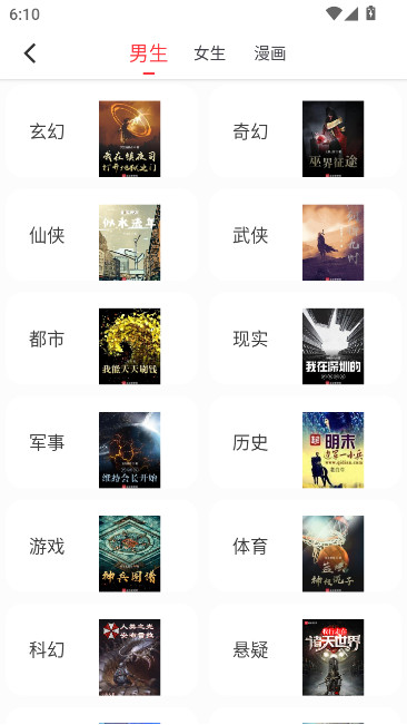 落叶楼阅读