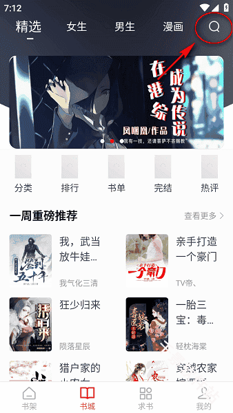 落叶楼阅读
