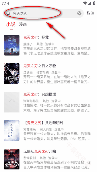 落叶楼阅读