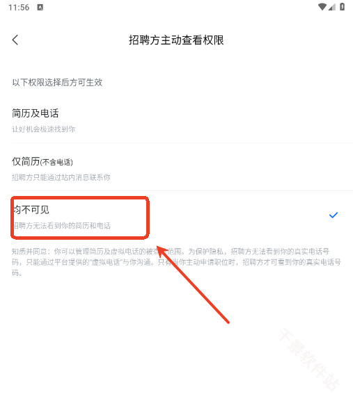 智联招聘