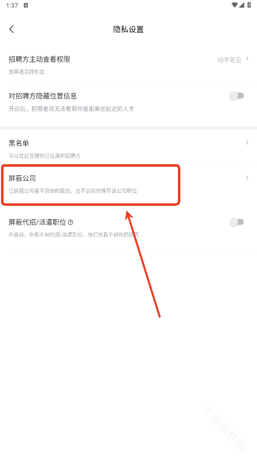 智联招聘