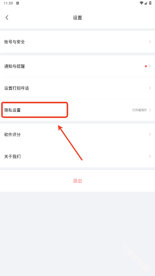 智联招聘