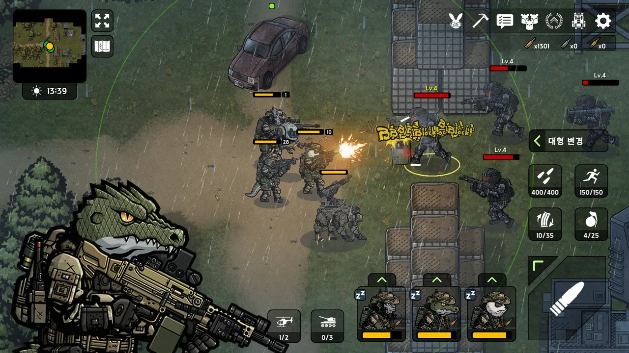 物种战争2启示录截图3