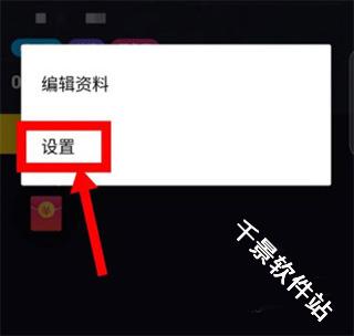 抖音手表版