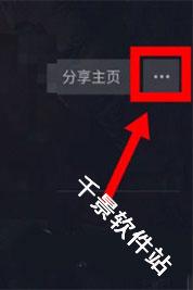 抖音手表版