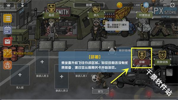 物种战争2启示录