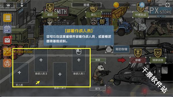 物种战争2启示录