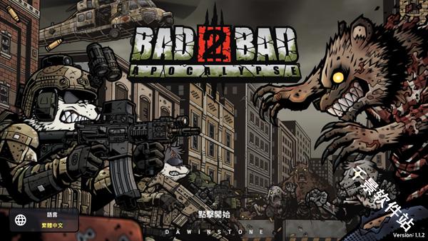 物种战争2启示录