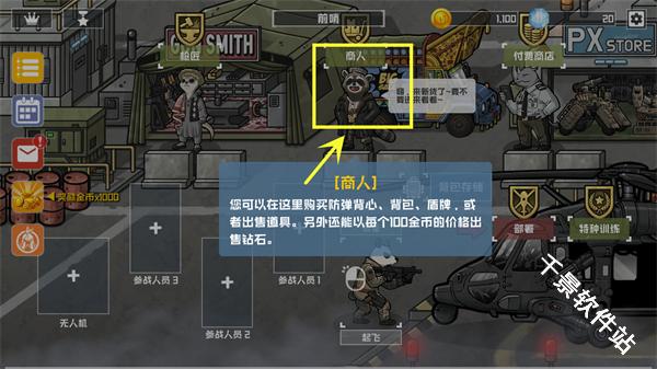 物种战争2启示录