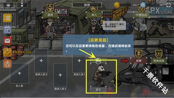 物种战争2启示录