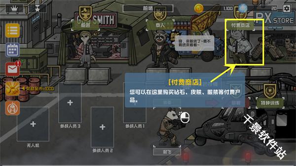 物种战争2启示录