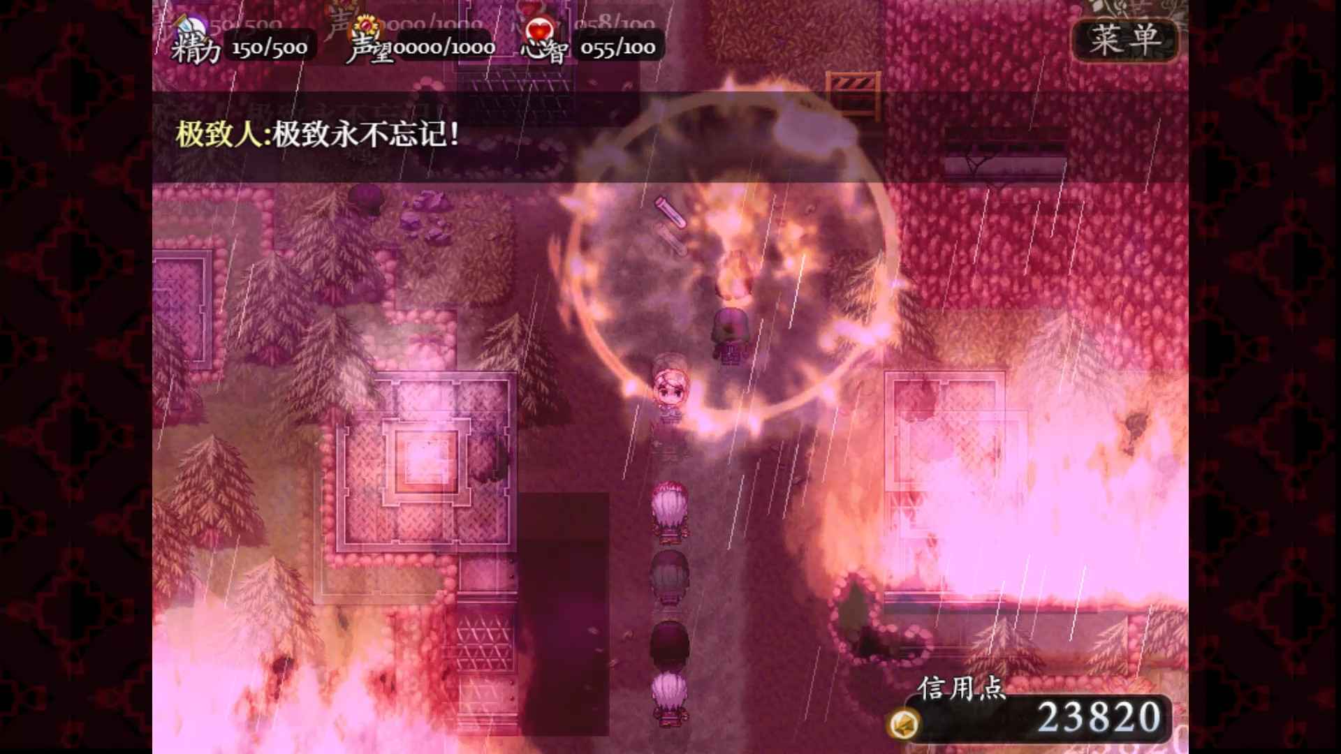 子夜之章历史的终局截图3