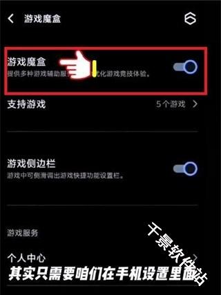 欢乐钓鱼大师