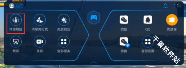 欢乐钓鱼大师