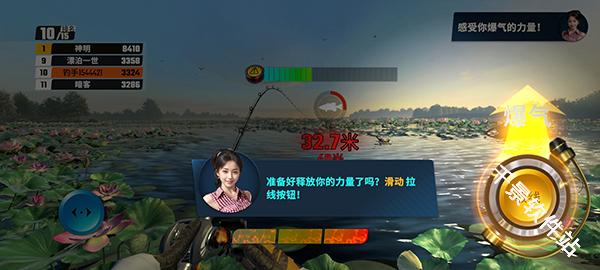 欢乐钓鱼大师