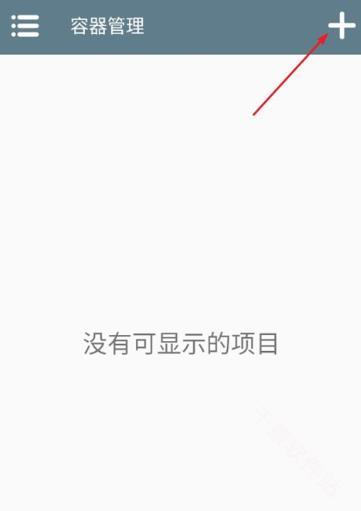 湖之仆从