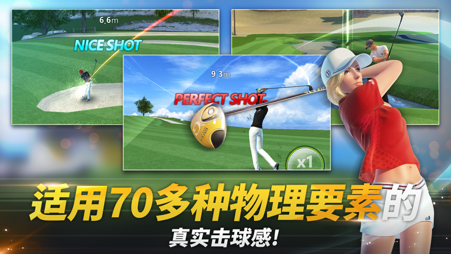 GolfStar