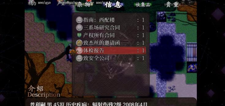 子夜之章历史的终局