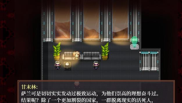 子夜之章历史的终局