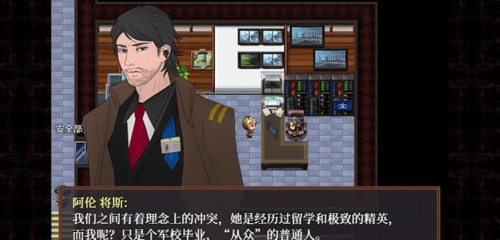 子夜之章历史的终局