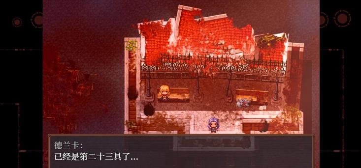 子夜之章历史的终局