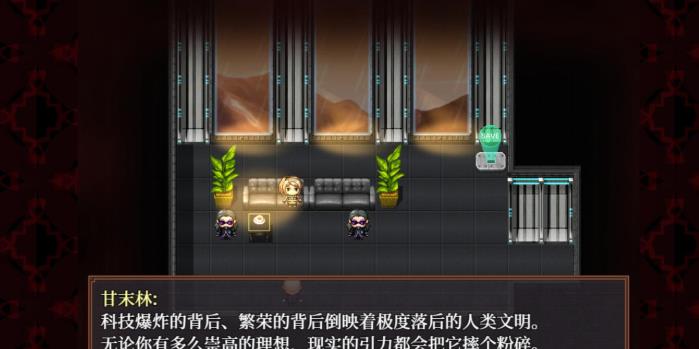 子夜之章历史的终局