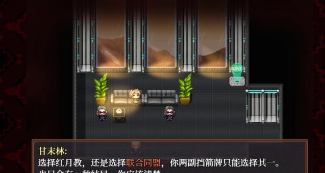 子夜之章历史的终局