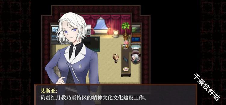 子夜之章历史的终局