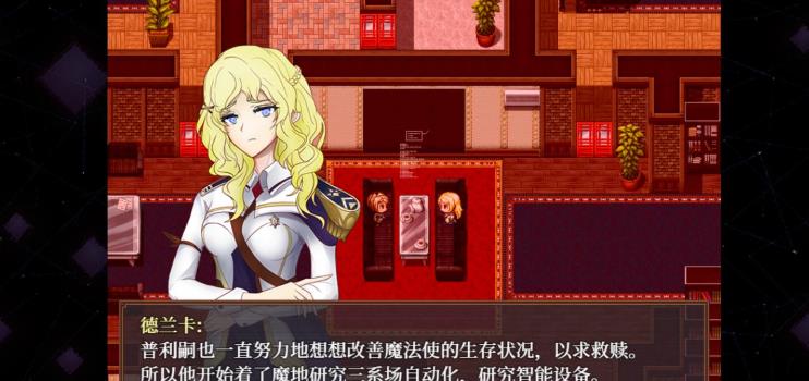 子夜之章历史的终局