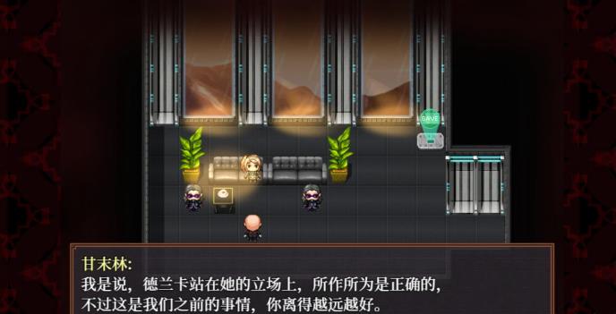 子夜之章历史的终局