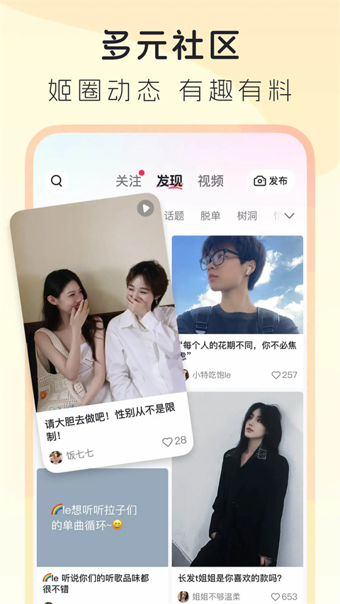 LesPark截图4