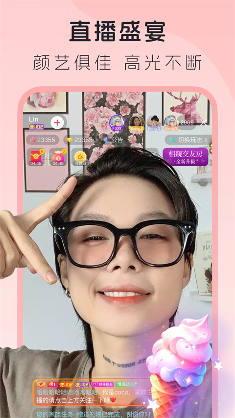 LesPark截图2