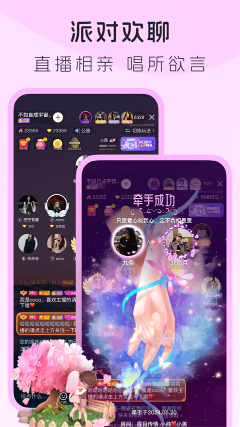 LesPark截图1