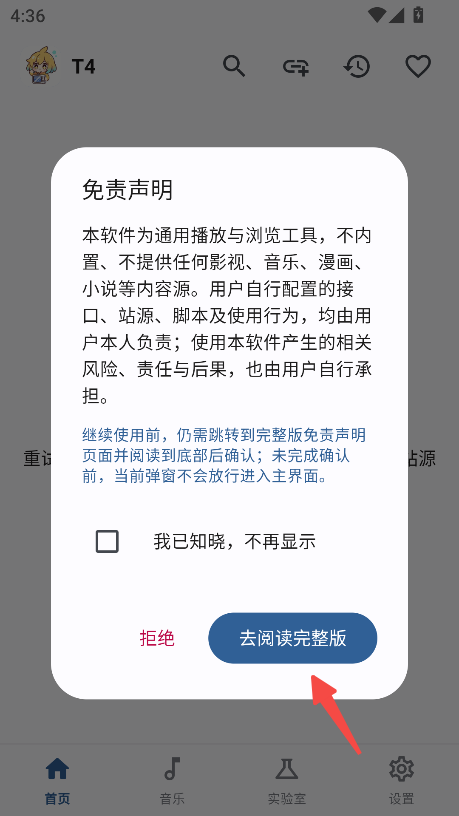 PeekPro