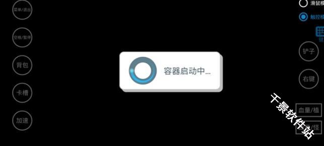 植物大战僵尸抽卡版