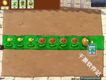 植物大战僵尸抽卡版