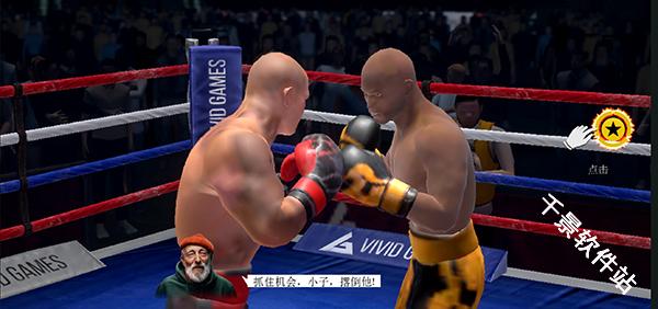 真实拳击2