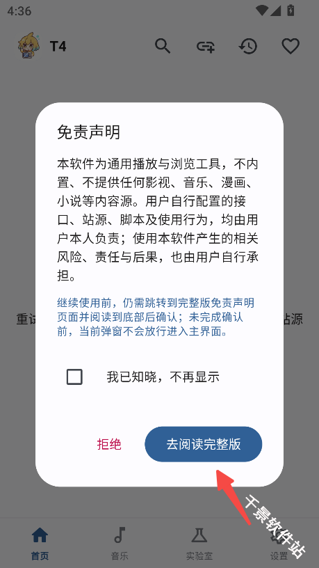 PeekPro