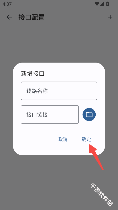 PeekPro