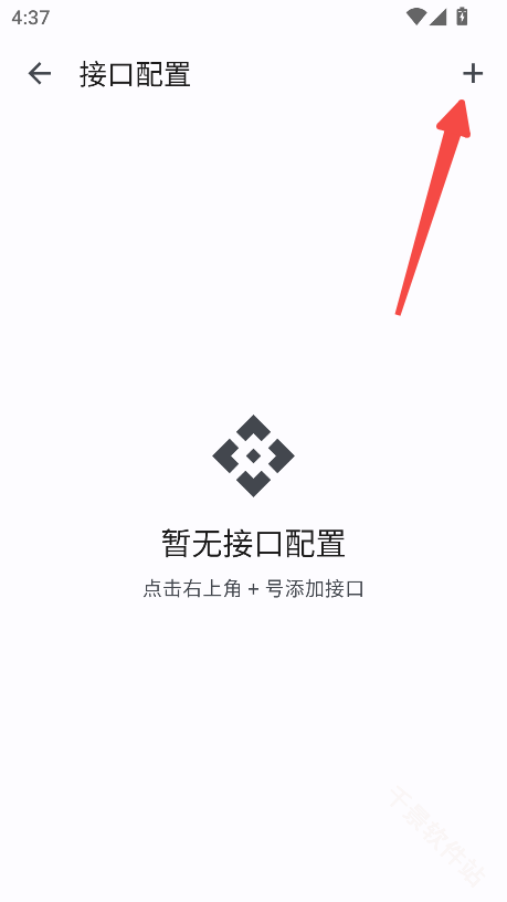 PeekPro