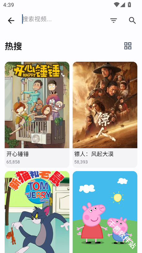 PeekPro