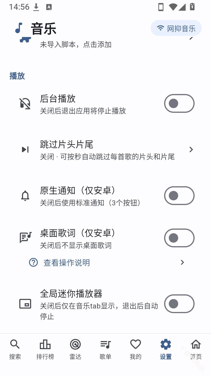 PeekPro